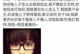 礼县侦探公司我成了别人眼中的大龄剩女